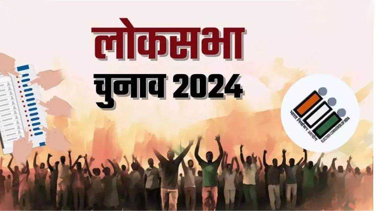 उत्तर प्रदेश में पहले चरण के लोकसभा चुनाव के लिए नामांकन आज से